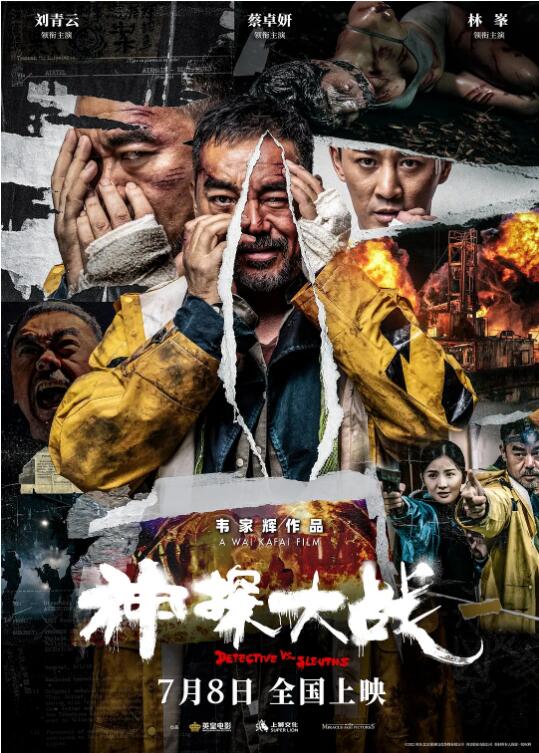 《嫂子的职业闵度允搭档》海报